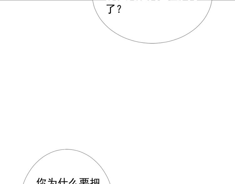 第20话 深夜营救84
