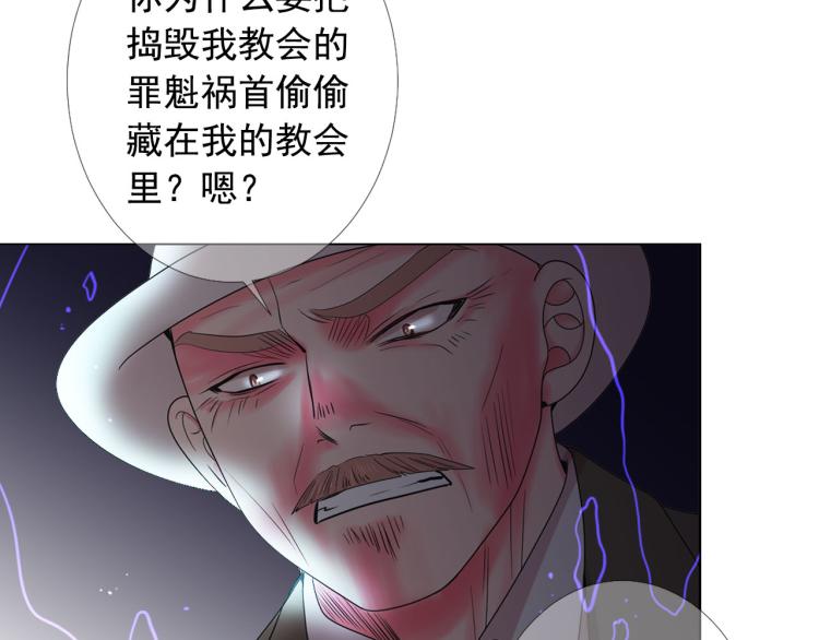 第20话 深夜营救85