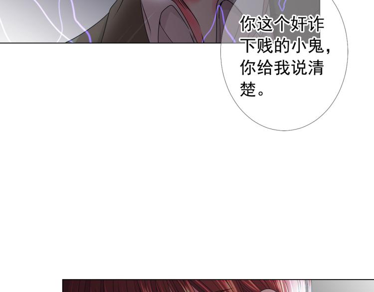 第20话 深夜营救86