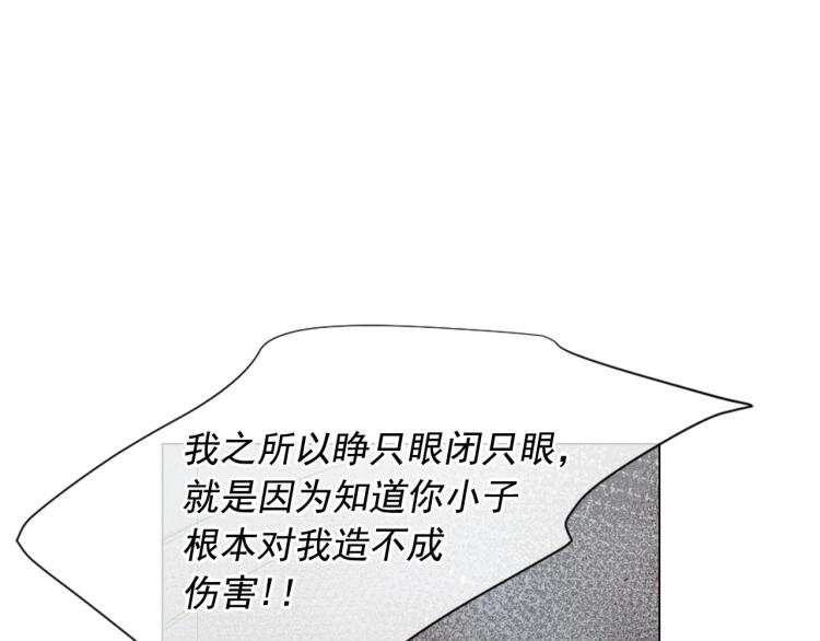 第20话 深夜营救88