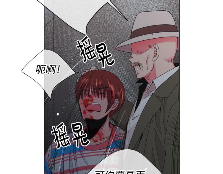 第20话 深夜营救89