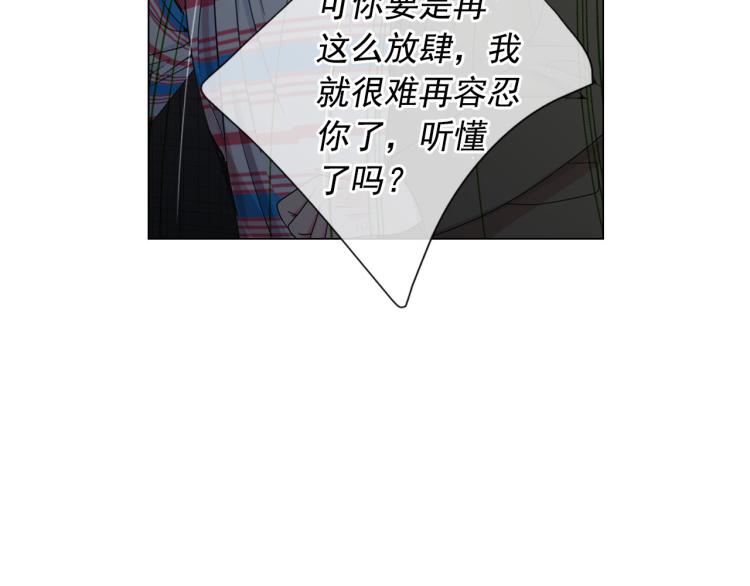 第20话 深夜营救90
