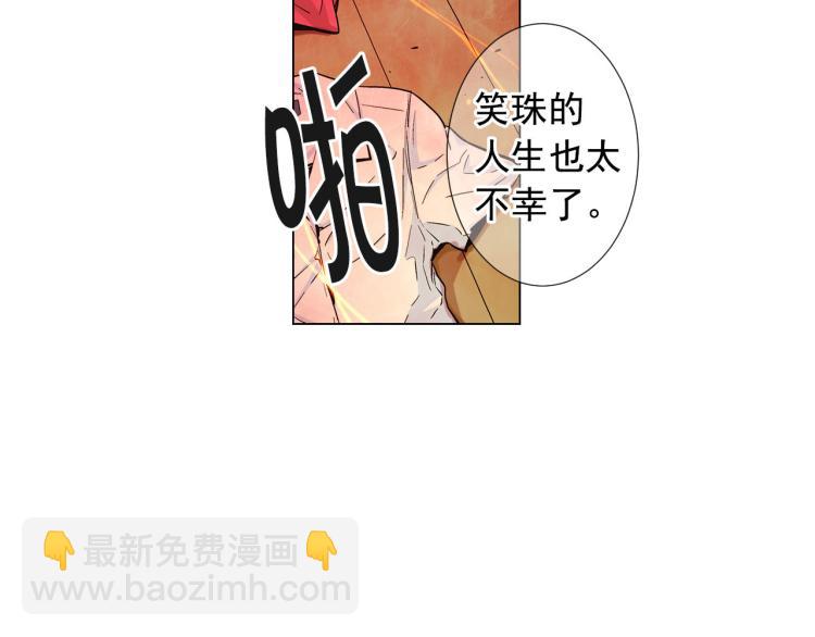 第21话 谈崩！再离家10