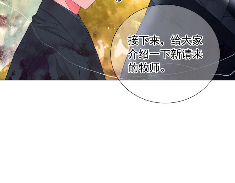 第21话 谈崩！再离家104