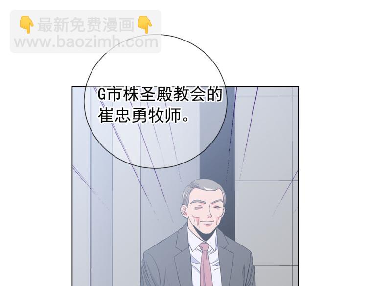 第21话 谈崩！再离家105