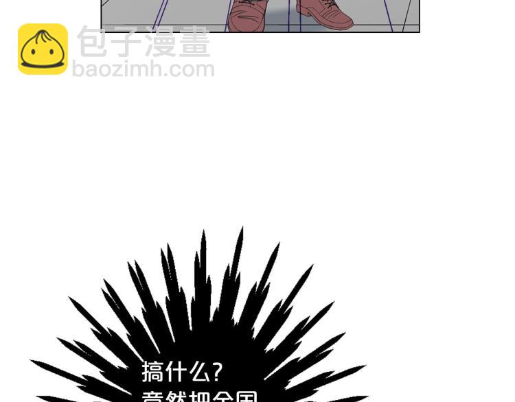 第21话 谈崩！再离家107