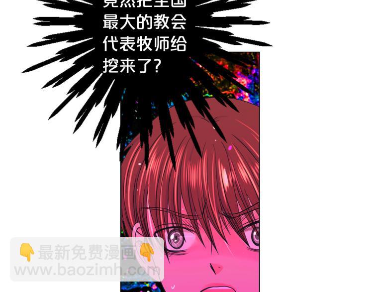 第21话 谈崩！再离家108