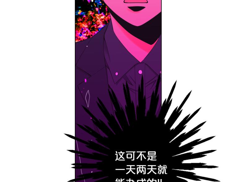 第21话 谈崩！再离家109