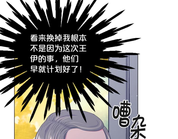 第21话 谈崩！再离家111