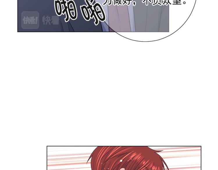 第21话 谈崩！再离家113