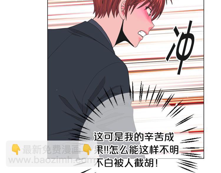 第21话 谈崩！再离家114