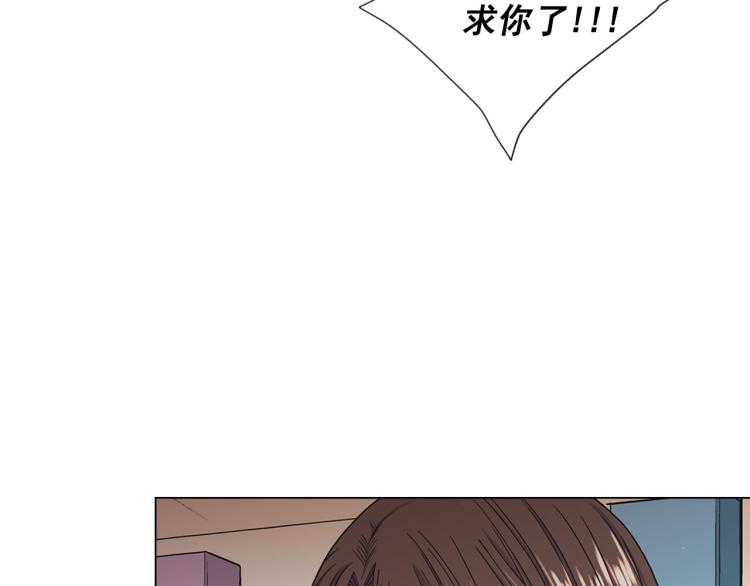 第21话 谈崩！再离家12