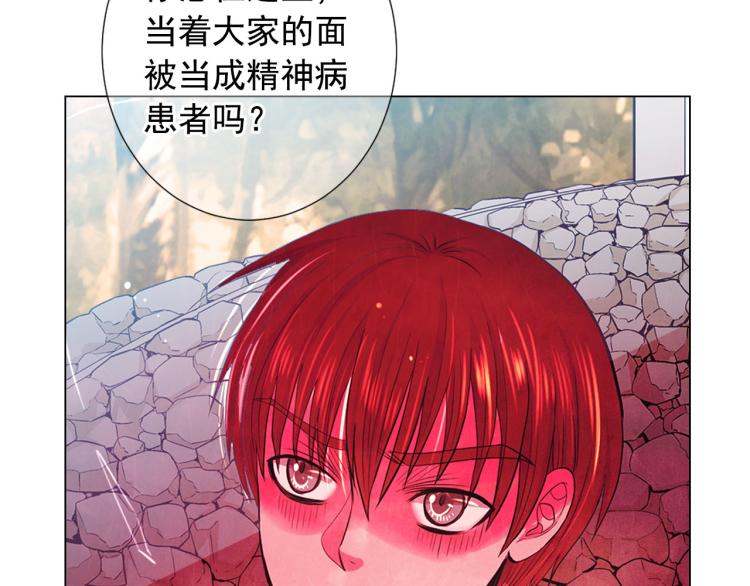 第21话 谈崩！再离家120
