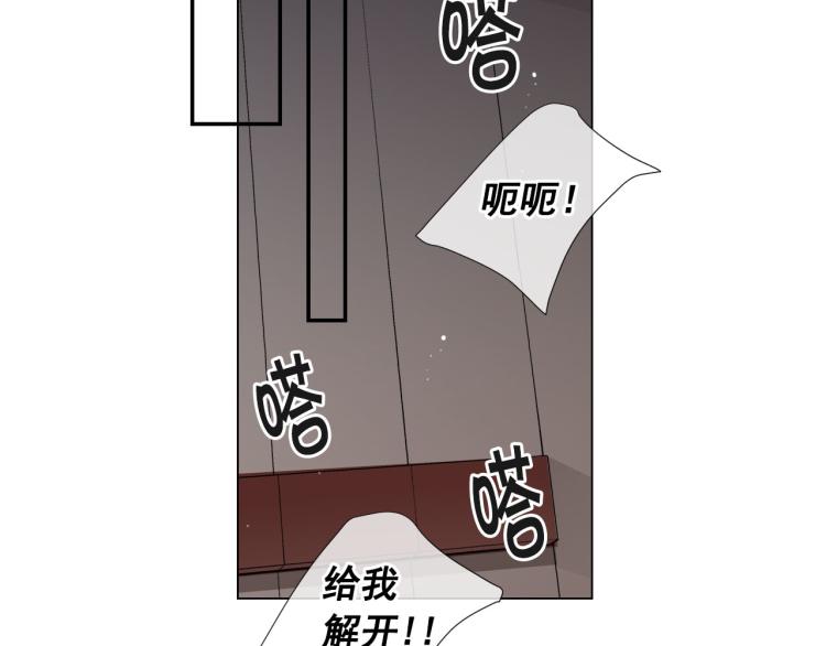 第21话 谈崩！再离家124