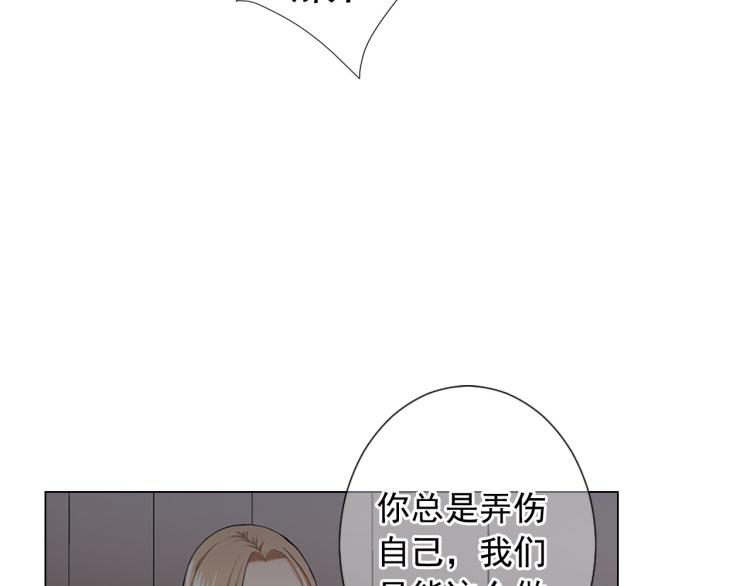 第21话 谈崩！再离家125