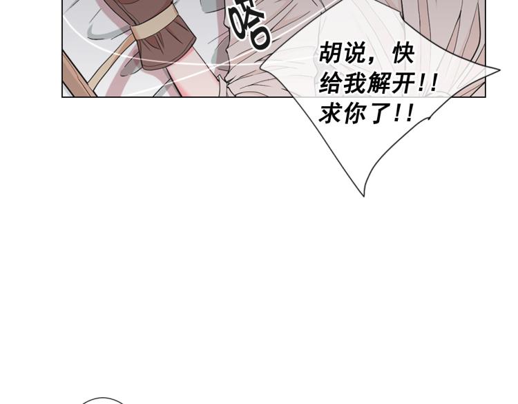 第21话 谈崩！再离家128