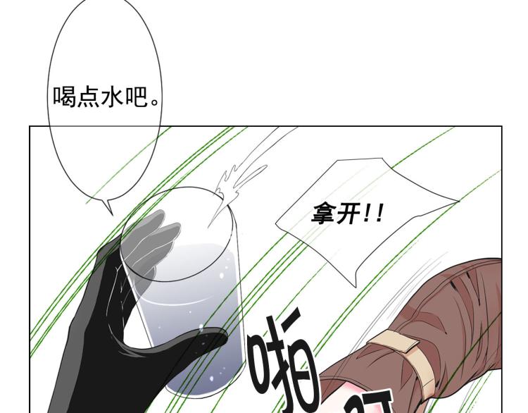 第21话 谈崩！再离家129