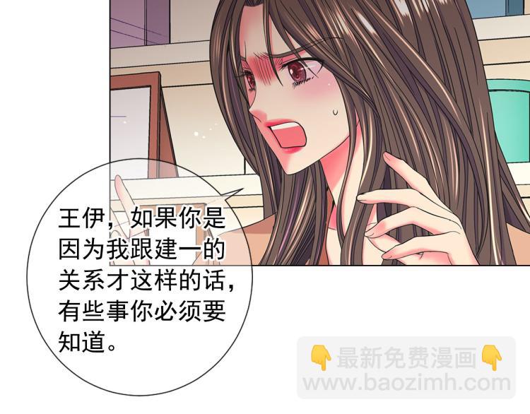第21话 谈崩！再离家13
