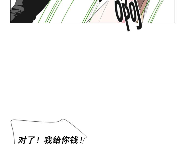 第21话 谈崩！再离家130