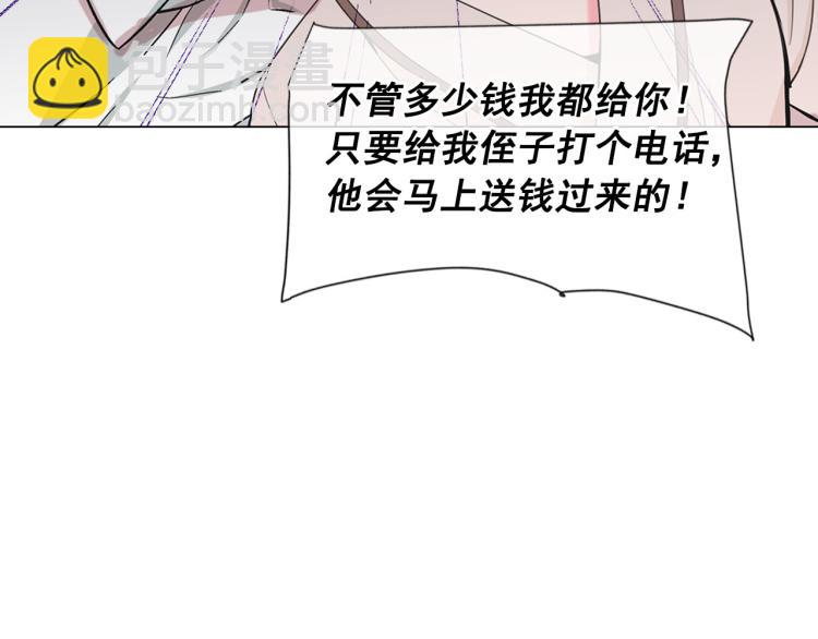 第21话 谈崩！再离家132