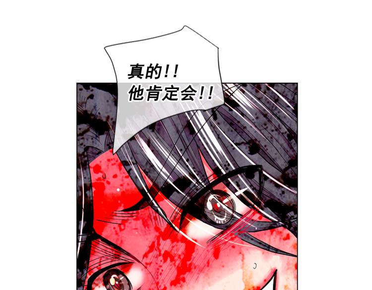 第21话 谈崩！再离家133
