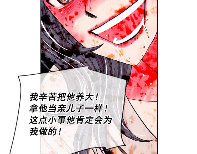 第21话 谈崩！再离家134