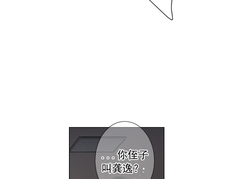 第21话 谈崩！再离家136