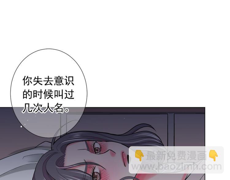 第21话 谈崩！再离家139