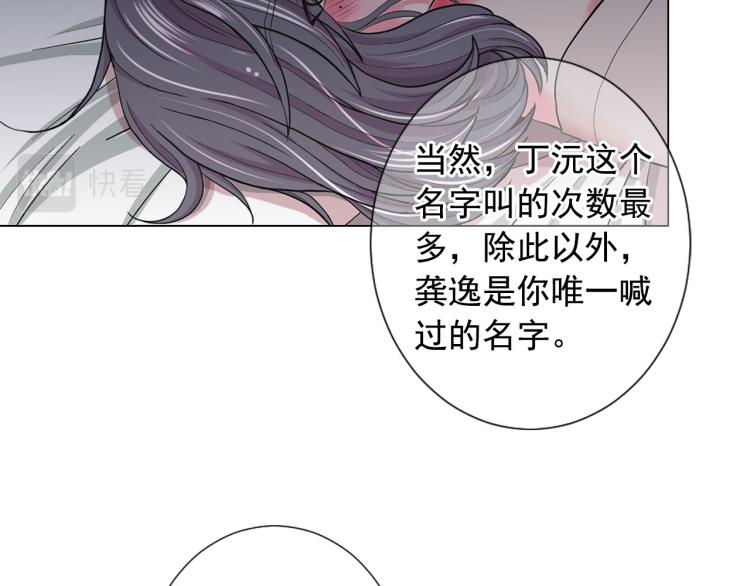 第21话 谈崩！再离家140