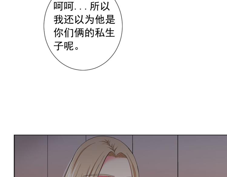 第21话 谈崩！再离家141