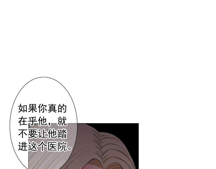 第21话 谈崩！再离家143