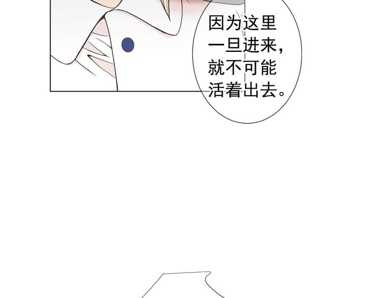 第21话 谈崩！再离家145