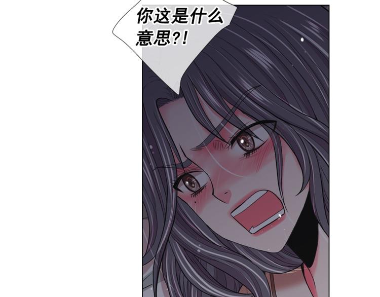 第21话 谈崩！再离家146