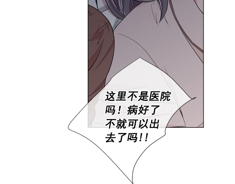 第21话 谈崩！再离家147