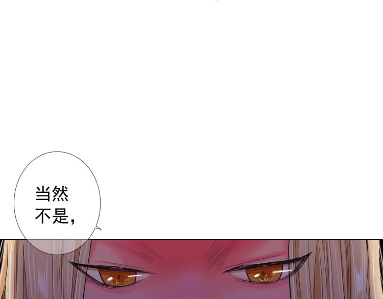 第21话 谈崩！再离家148