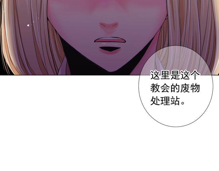 第21话 谈崩！再离家149