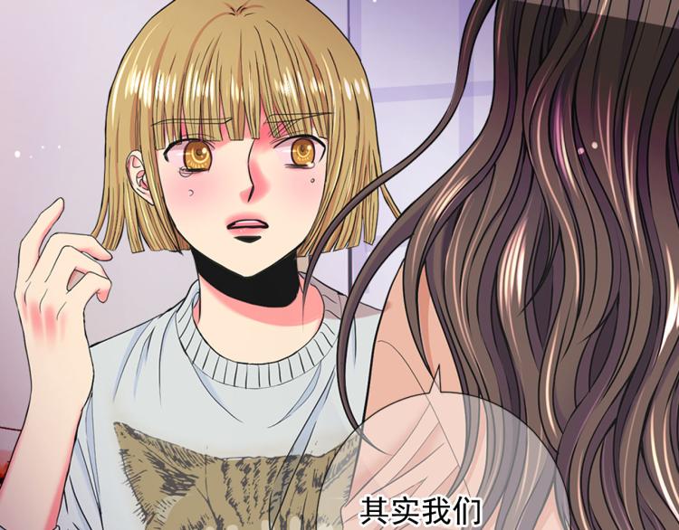 第21话 谈崩！再离家15