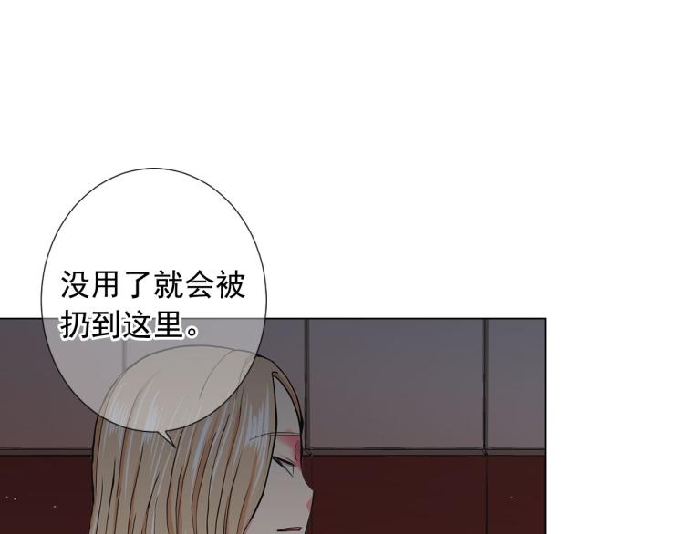 第21话 谈崩！再离家150