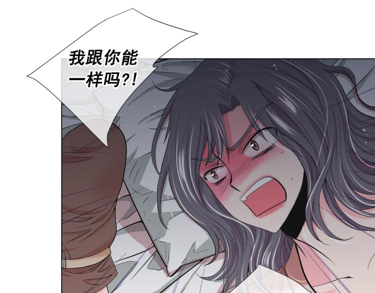 第21话 谈崩！再离家152
