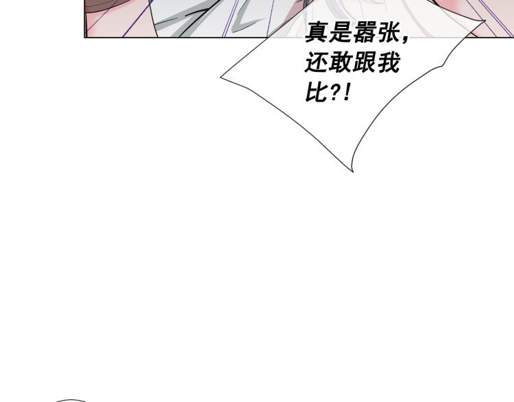 第21话 谈崩！再离家153