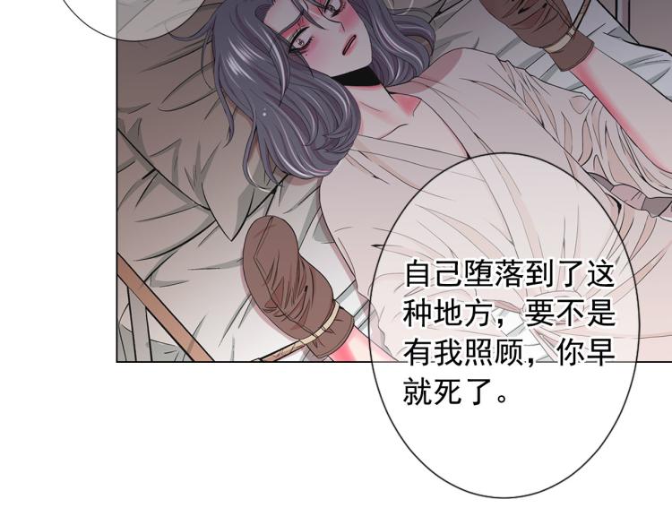 第21话 谈崩！再离家156