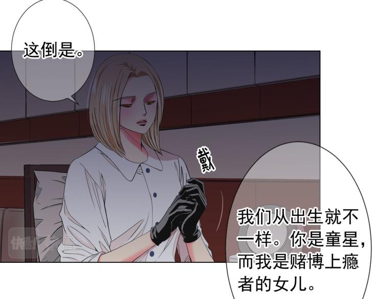 第21话 谈崩！再离家158