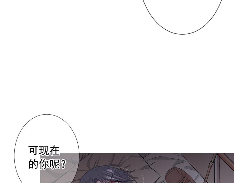 第21话 谈崩！再离家159
