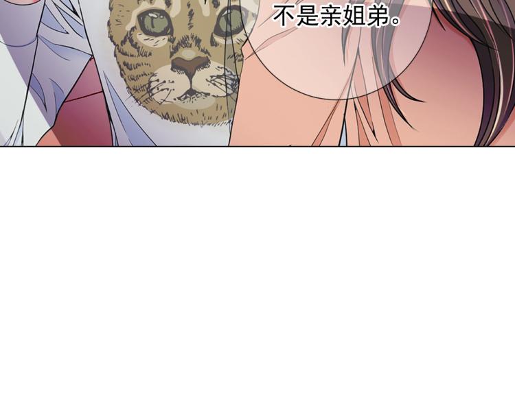第21话 谈崩！再离家16