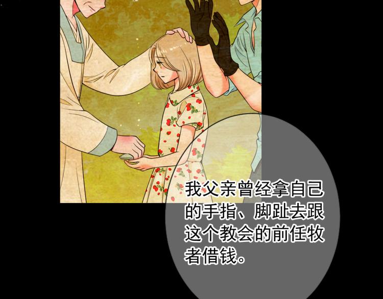 第21话 谈崩！再离家162