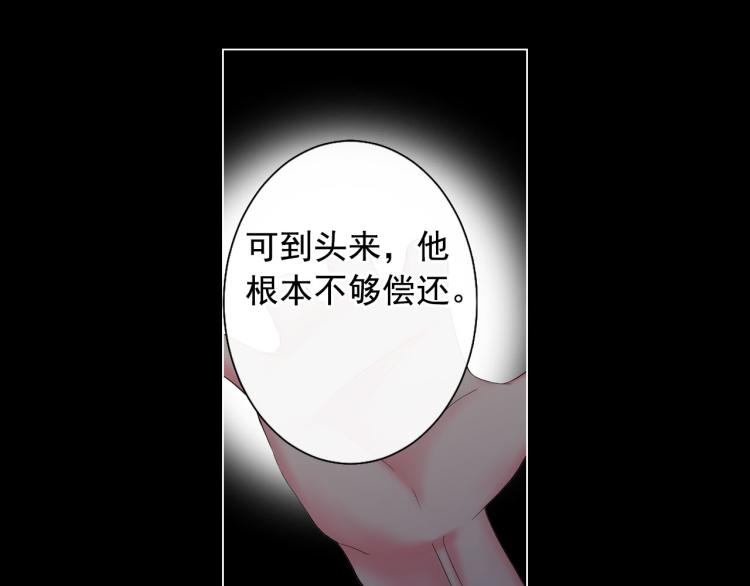 第21话 谈崩！再离家165