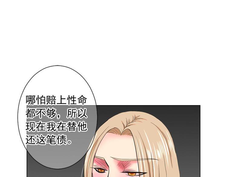 第21话 谈崩！再离家169