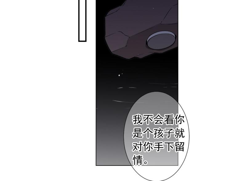第21话 谈崩！再离家173