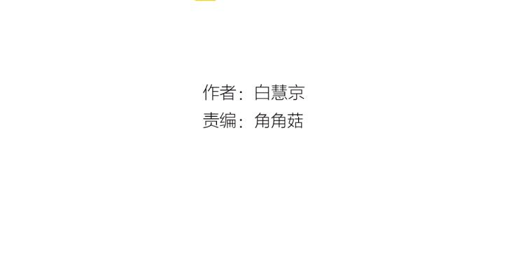 第21话 谈崩！再离家2