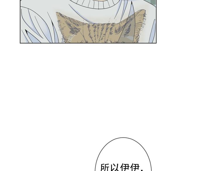 第21话 谈崩！再离家20